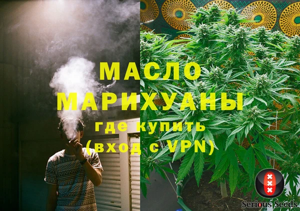 MDMA Беломорск