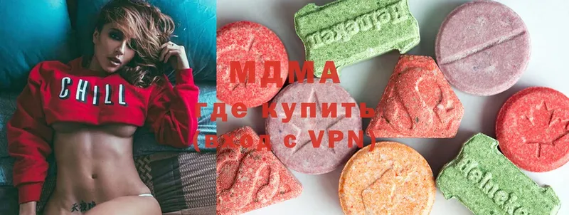 МДМА crystal Нягань